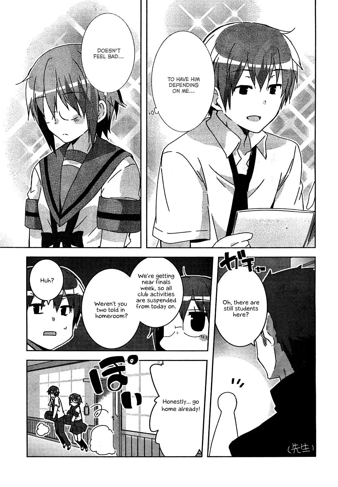 Nagato Yuki-chan No Shoushitsu Chapter 29 21